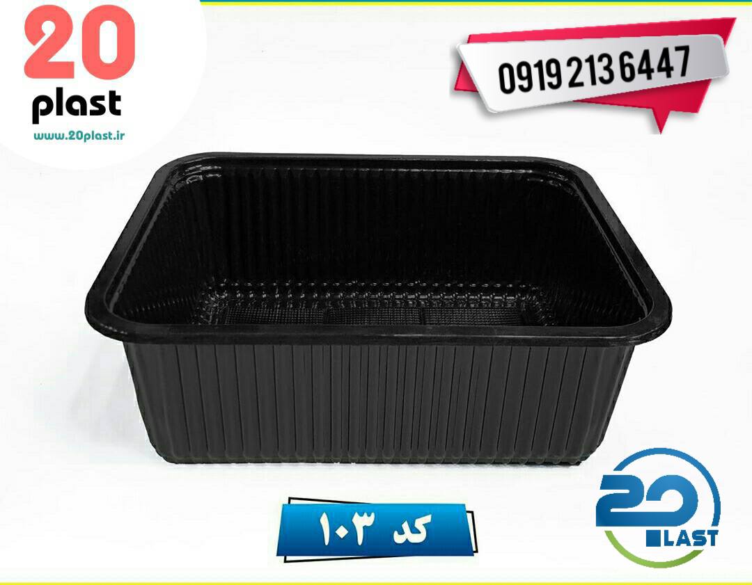 انواع ظروف بسته بندی بزرگ