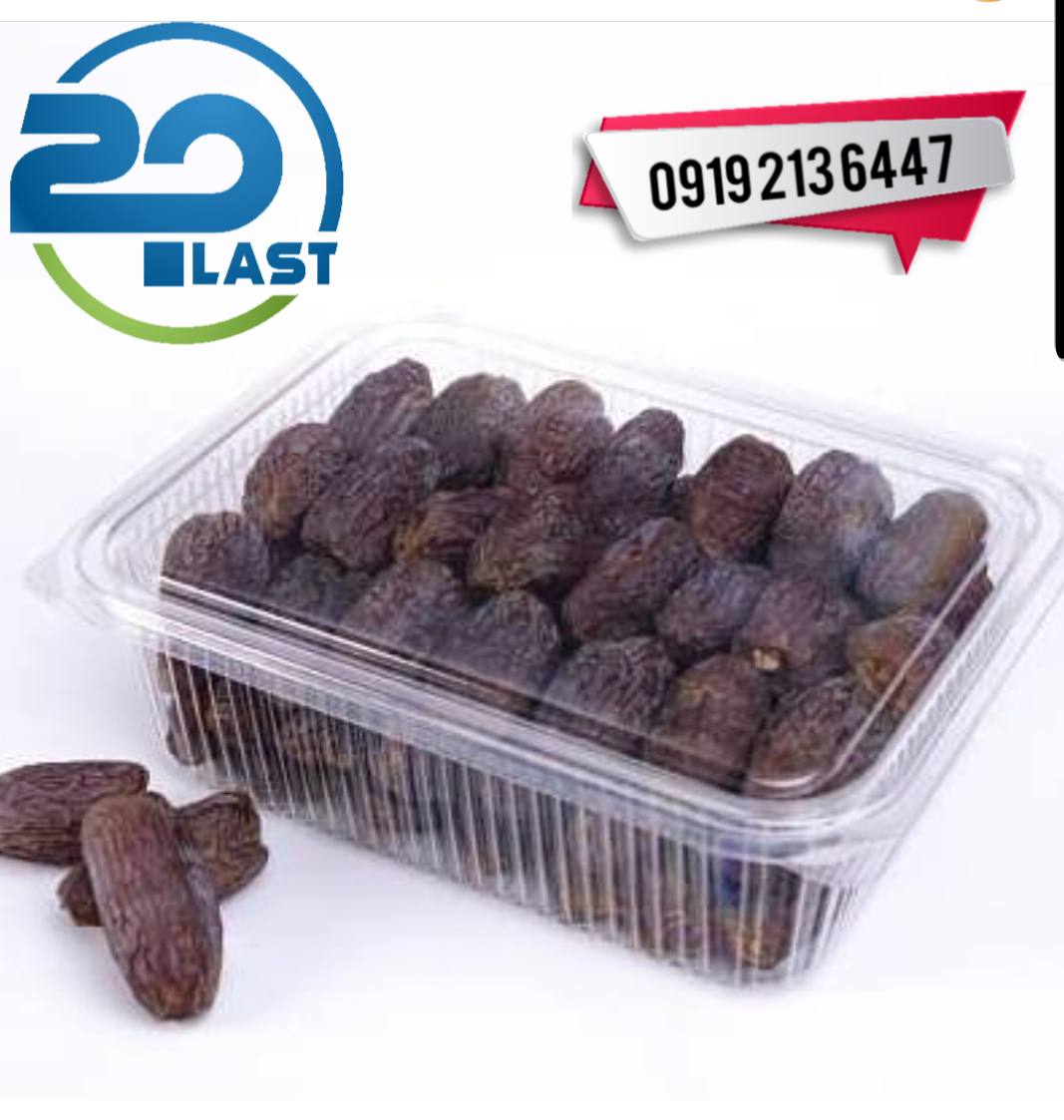 جدیدترین و ارزان ترین ظروف بسته بندی