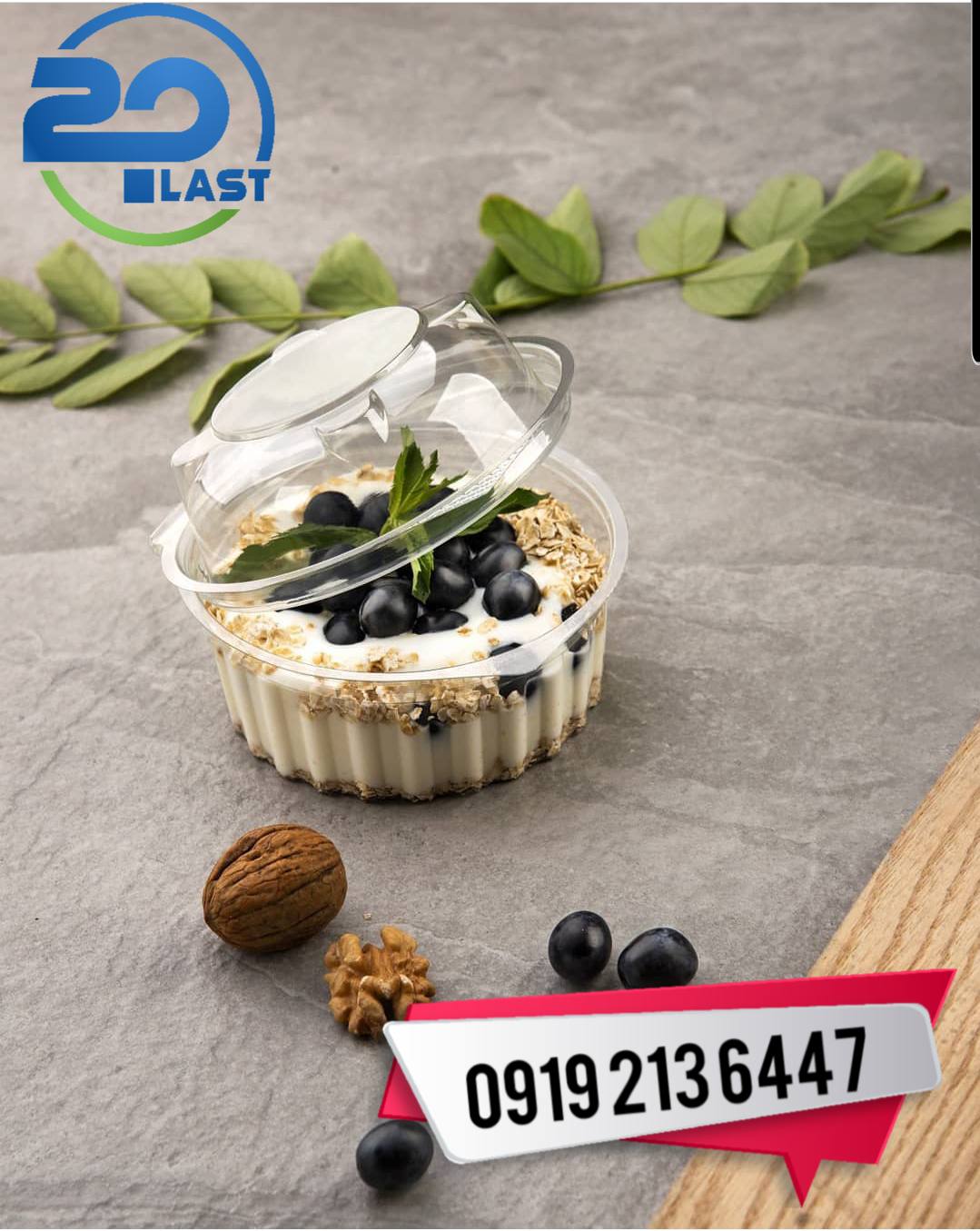 جدیدترین و ارزان ترین ظروف بسته بندی