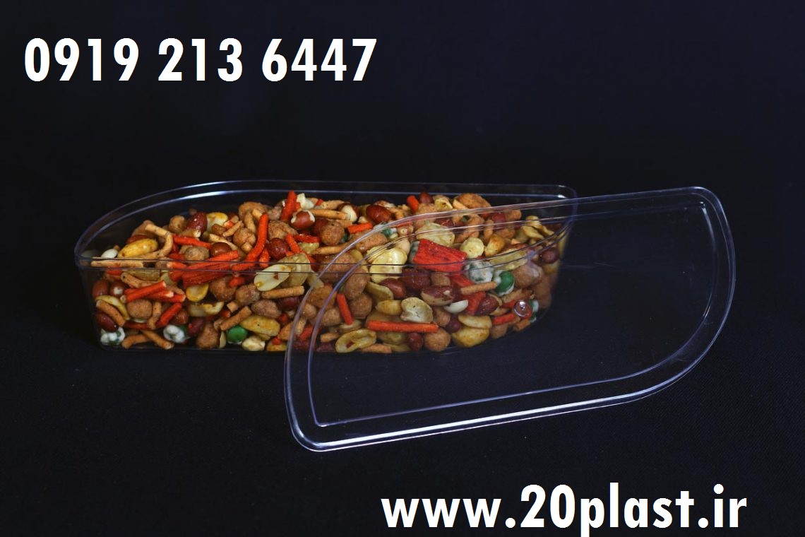 فروش ظروف کریستالی بسته بندی خشکبار