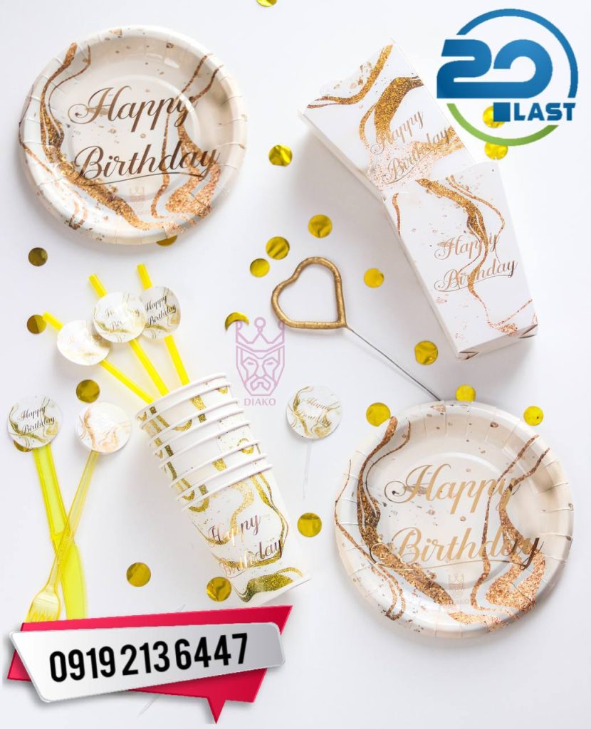 خرید عمده ظروف تم تولد