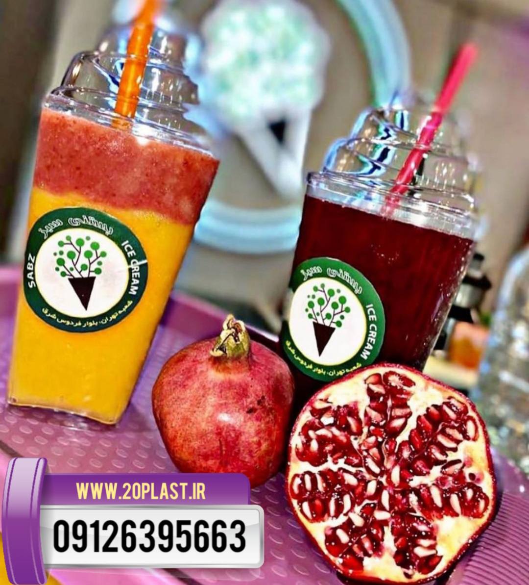 فروش عمده لیوان یکبار مصرف کریستالی