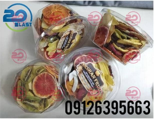 ظروف بسته بندی خشکبار