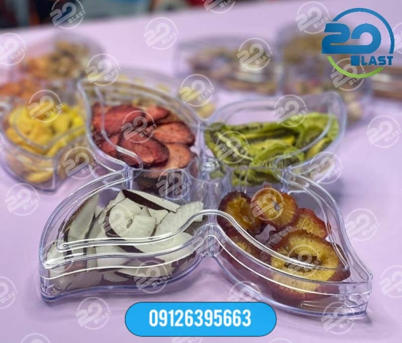 ظروف بسته بندی کریستالی میوه خشک