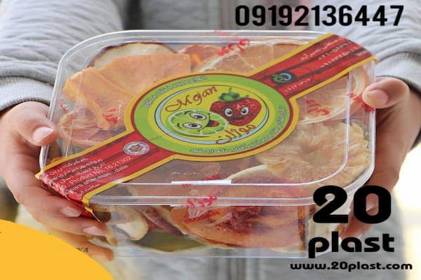 ظروف بسته بندی آجیل و خشکبار مربعی و مثلثی