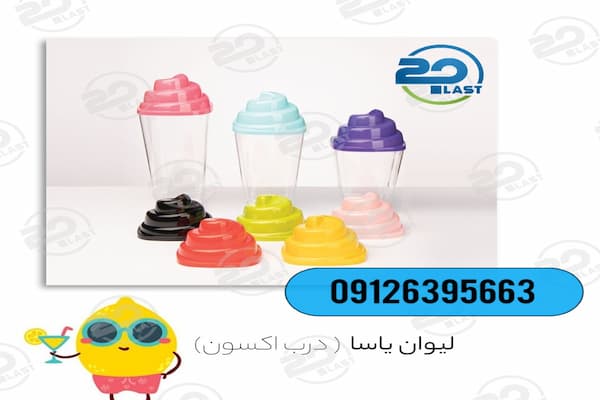 لیوان یکبار مصرف کریستالی برای سرو اسموتی بیرون بر