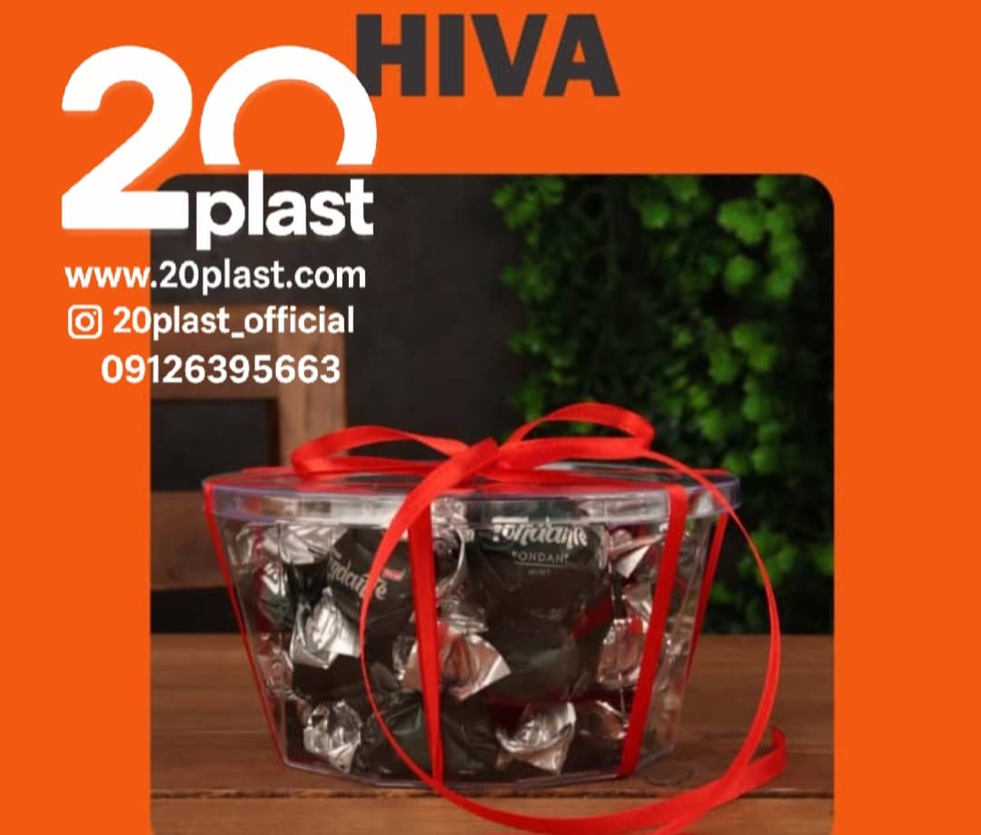 عرضه شکلات با ظروف بسته بندی کریستالی