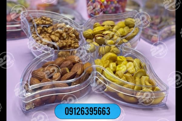 خرید عمده ظروف بسته بندی آجیل با قیمت همکاری