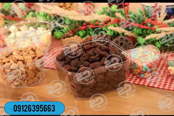خرید عمده ظروف بسته بندی آجیل با قیمت همکاری