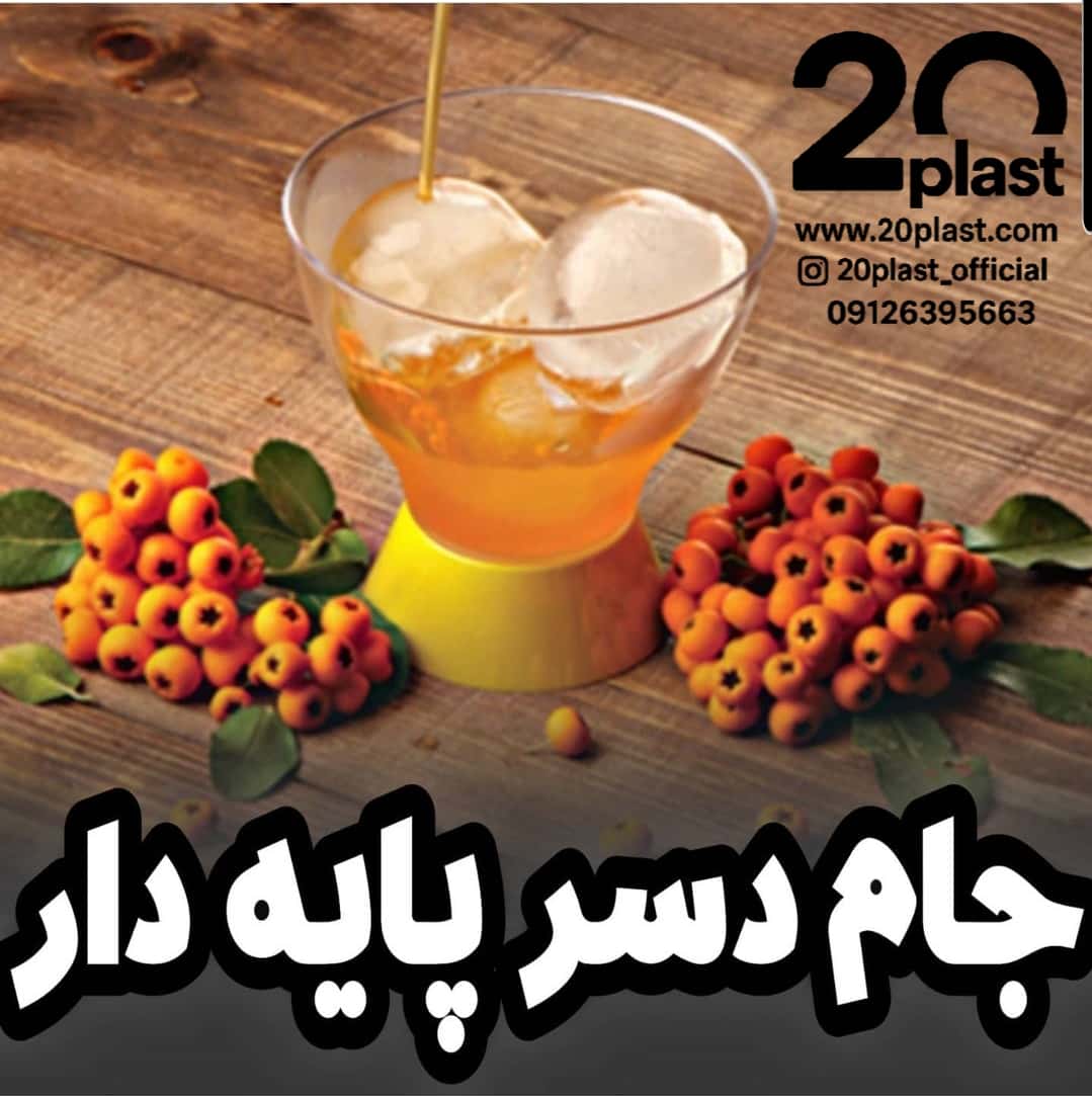 چه کسبوکارهایی بیشترین سود را از ظروف لوکس میبرند؟