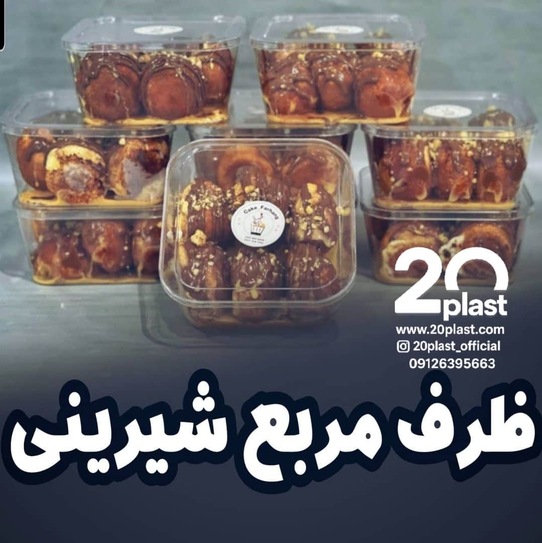 بستهبندی شیرینی لوکس؛ عاملی برای افزایش فروش بدون افزایش تبلیغات