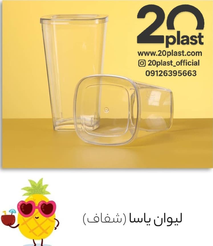 چرا لیوان یکبار مصرف کریستالی درب رنگی باعث تمایز کافی شاپ شما میشود؟