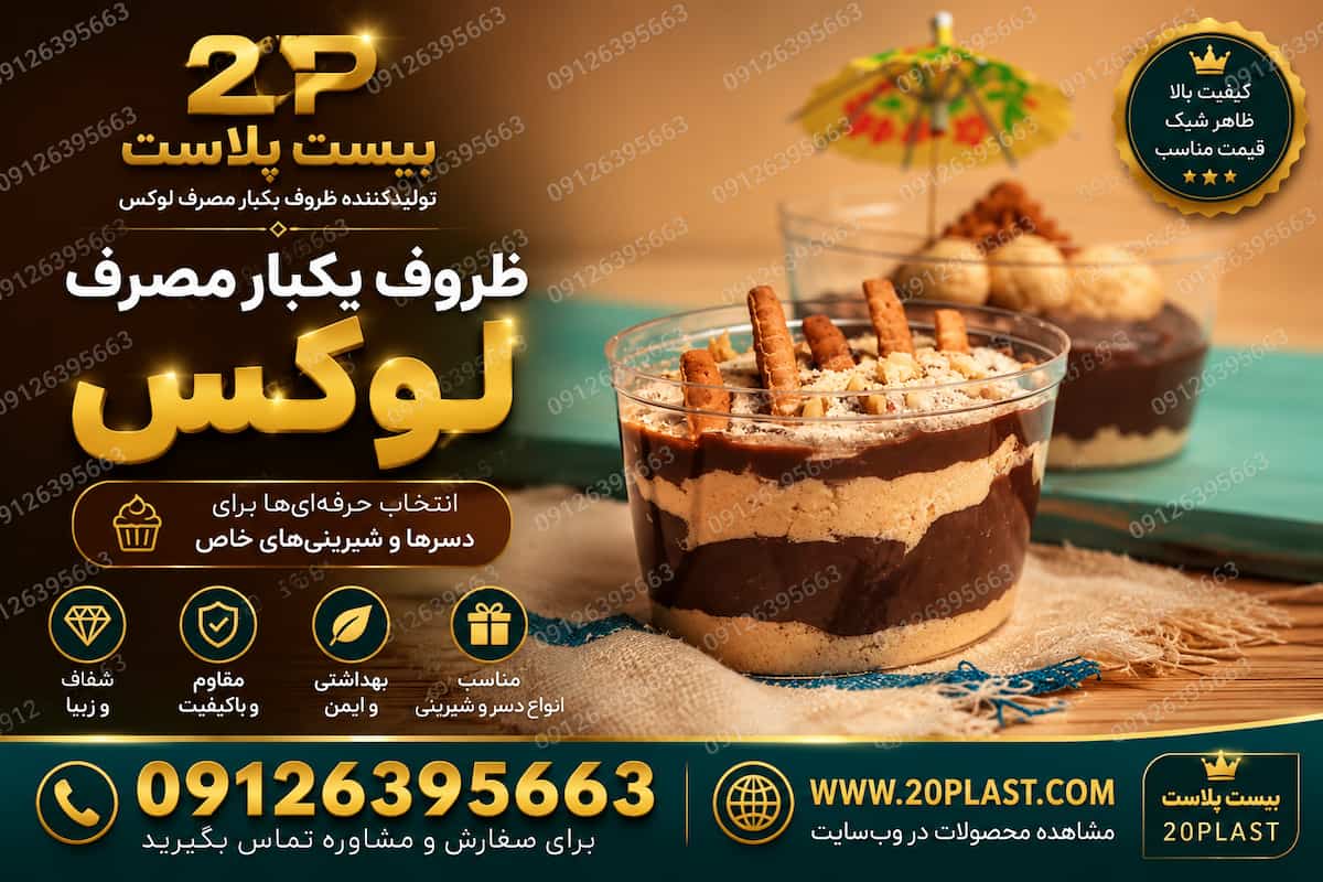 ترند جدید بازار؛ بسته بندی نمایش محور