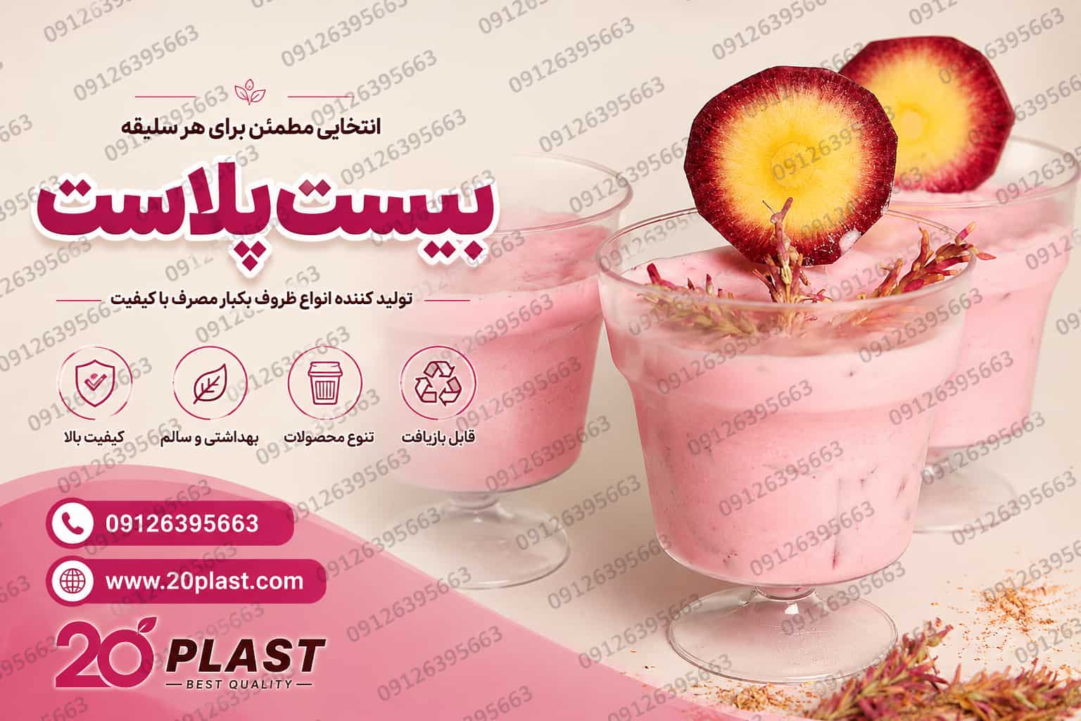 ظروف یکبار مصرف ژله تک نفره | انتخاب لوکس قنادی و کافیشاپ