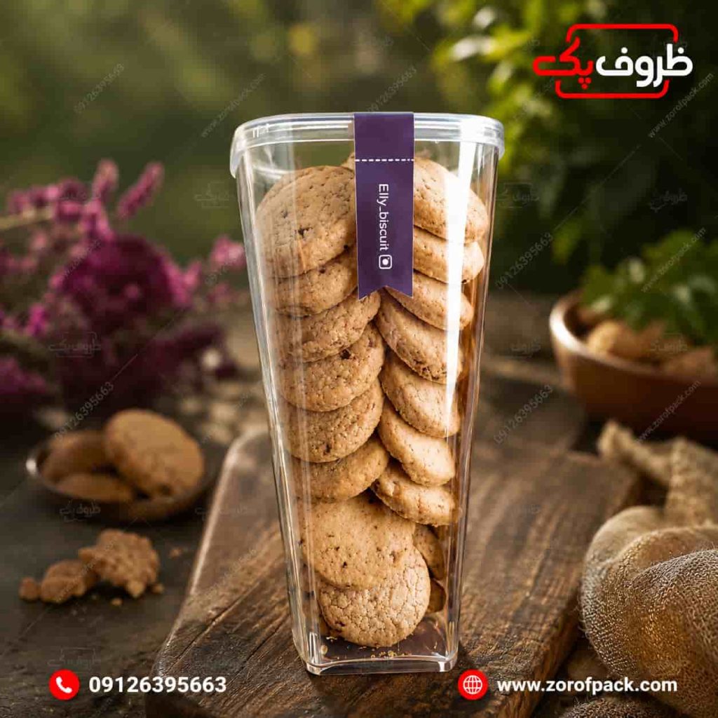 ظرف بسته بندی آجیل شیک و لوکس + عکس