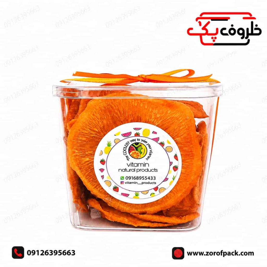 ظرف بسته بندی آجیل شیک و لوکس + عکس