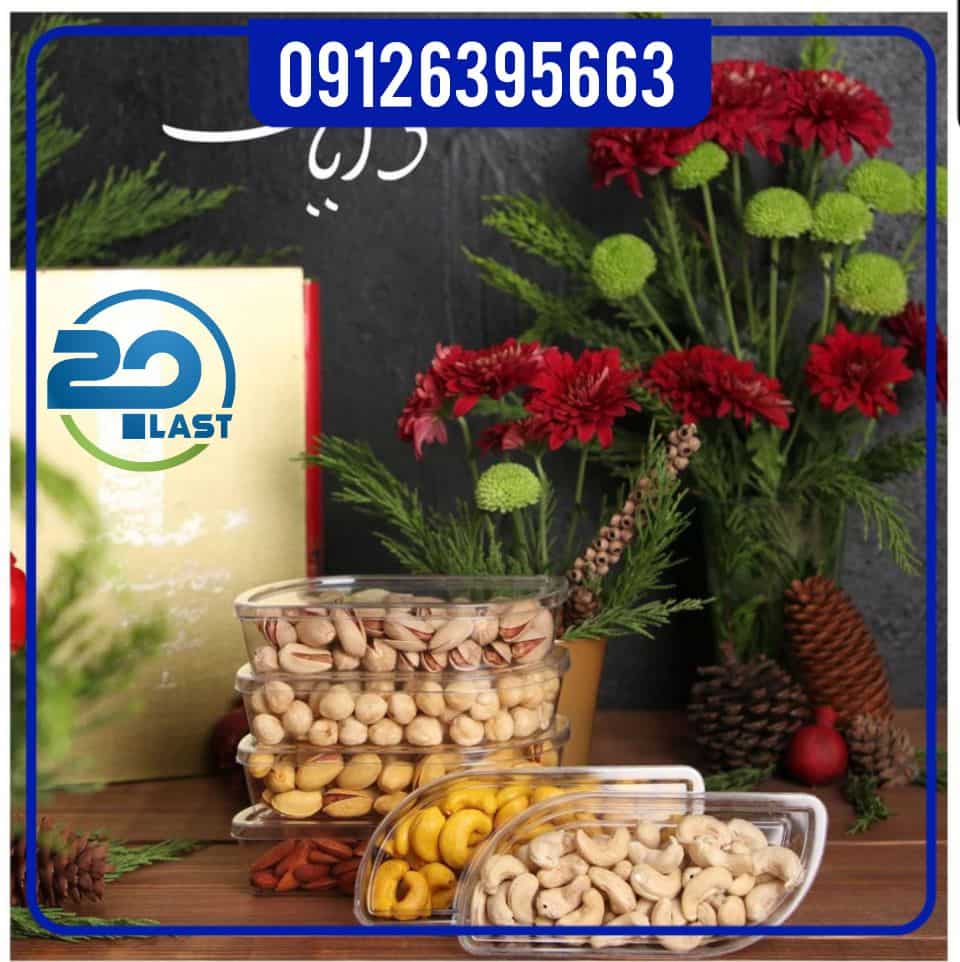 ظروف یکبار مصرف درب دار کریستالی لوکس | بسته بندی شیک و باکیفیت